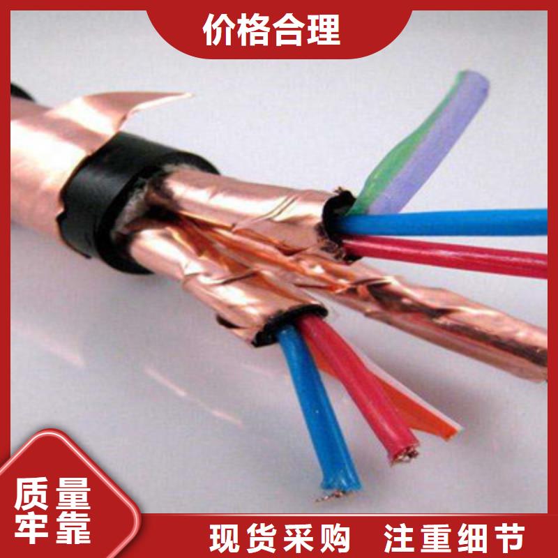 耐高温电缆铁路信号电缆安装简单同城生产厂家