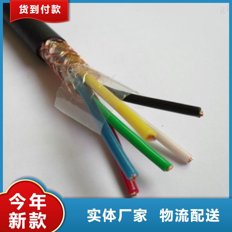 耐高温电缆-电缆生产厂家工厂价格源厂直销