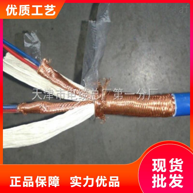 耐高温电缆电力电缆好品质用的放心生产厂家