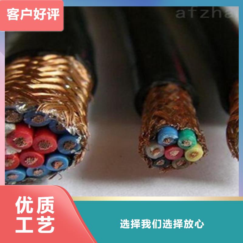 台湾耐高温电缆,煤矿用阻燃通信电缆专注生产制造多年