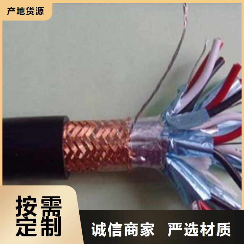 耐高温电缆【电缆生产厂家】随到随提自有生产工厂
