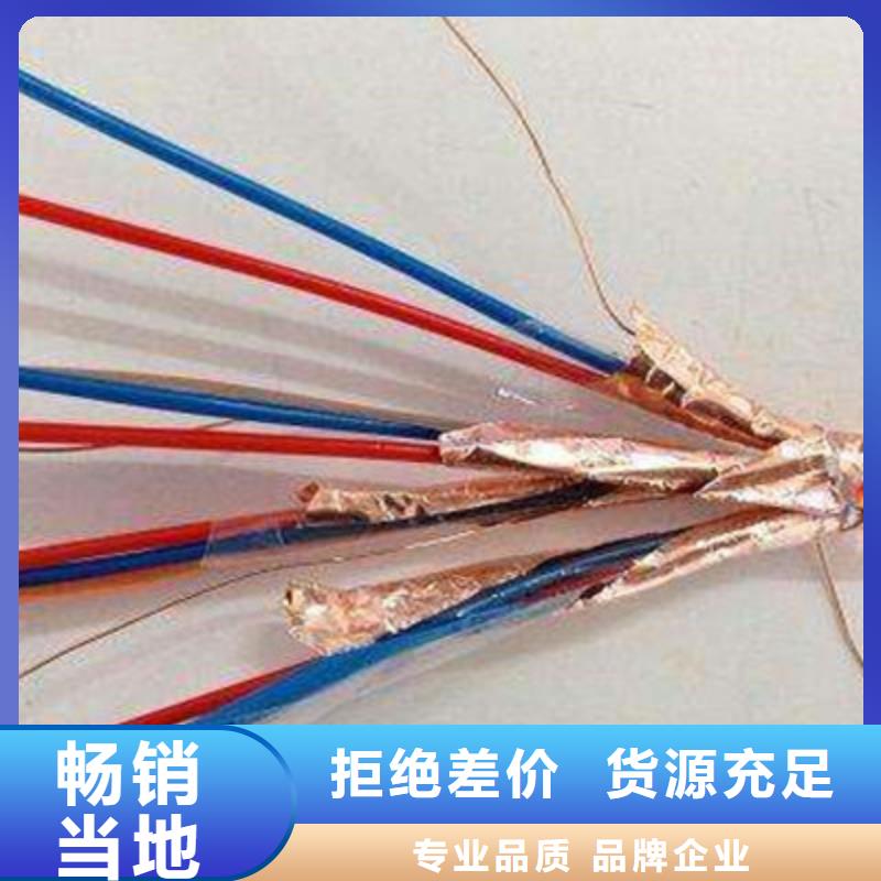 【耐高温电缆】屏蔽电缆工厂价格核心技术