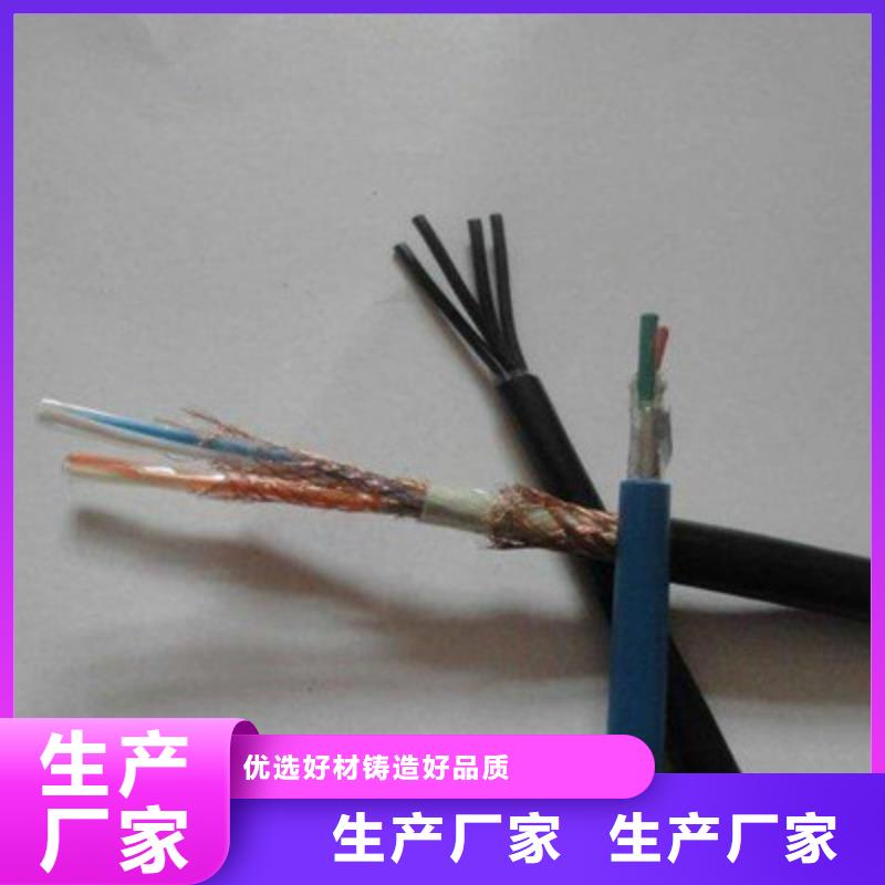 KFP1F耐高温控制电缆价格优惠一站式供应