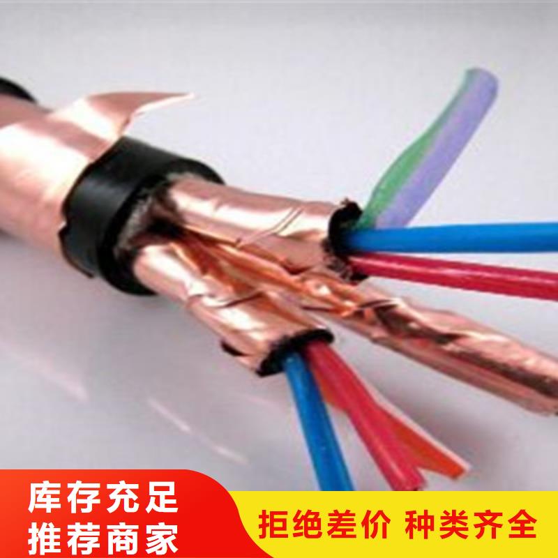 耐高温控制电缆KFP1F-20024X0.75当地公司