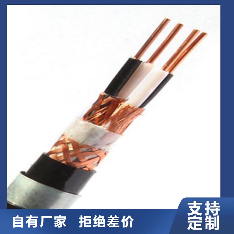 耐高温电缆-通信电缆应用广泛自产自销