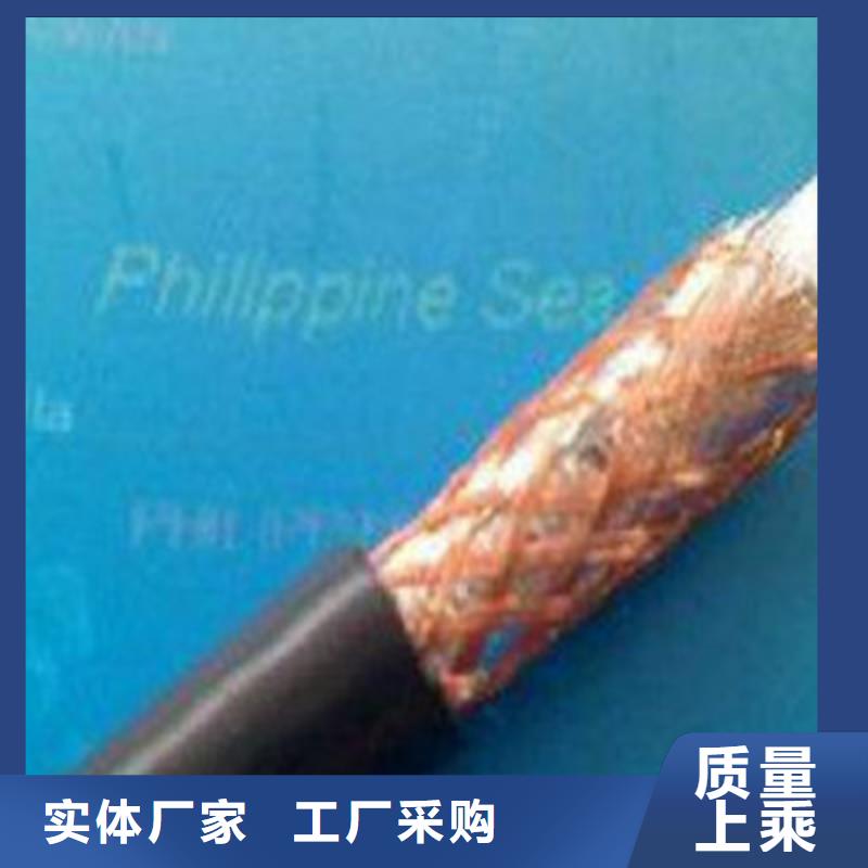 射频同轴电缆控制电缆细节展示品种全