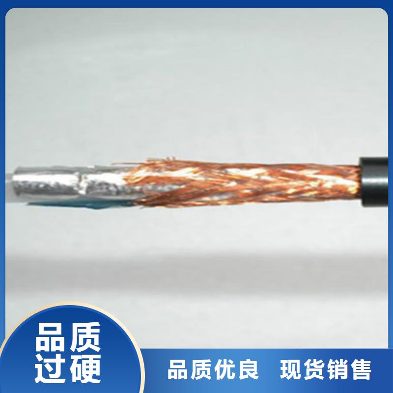 铠装射频同轴电缆SYV22价格低交货快支持定制