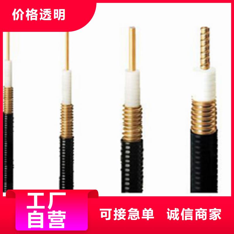 质量可靠的射频同轴电缆HCSY生产厂家价格透明