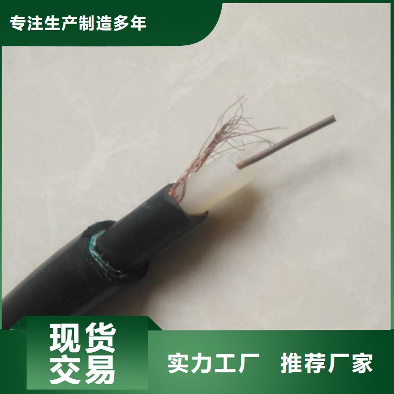钢丝铠装射频电缆SYP32产品规格介绍自有生产工厂