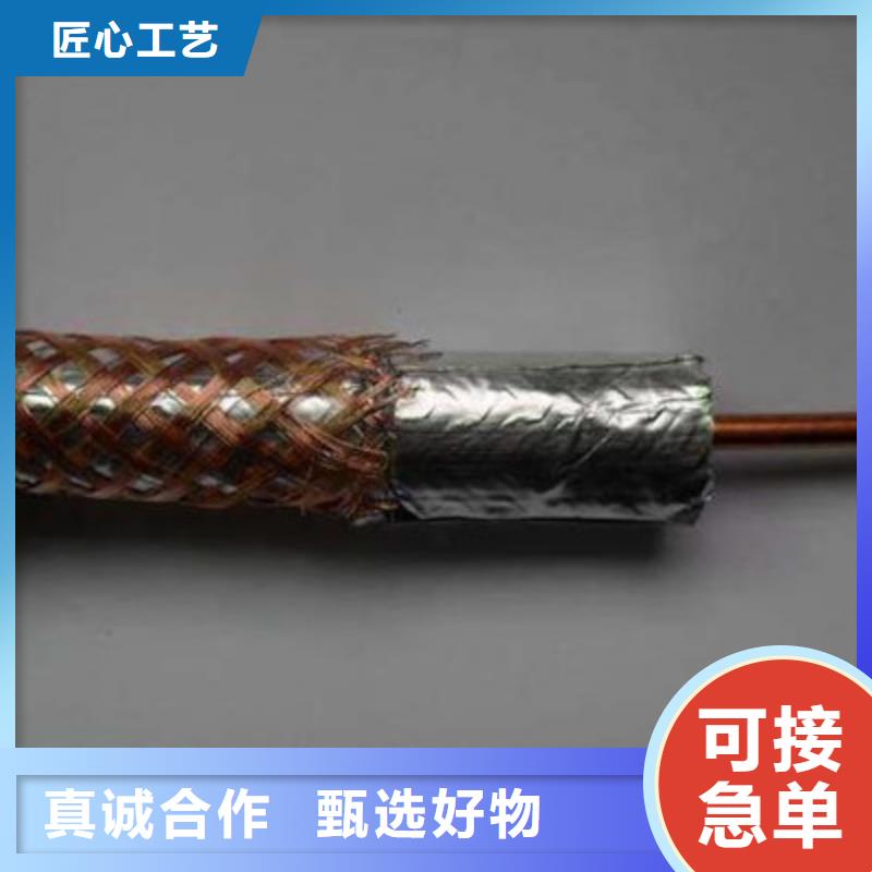 射频同轴电缆【电缆生产厂家】厂家直销供货稳定本地货源