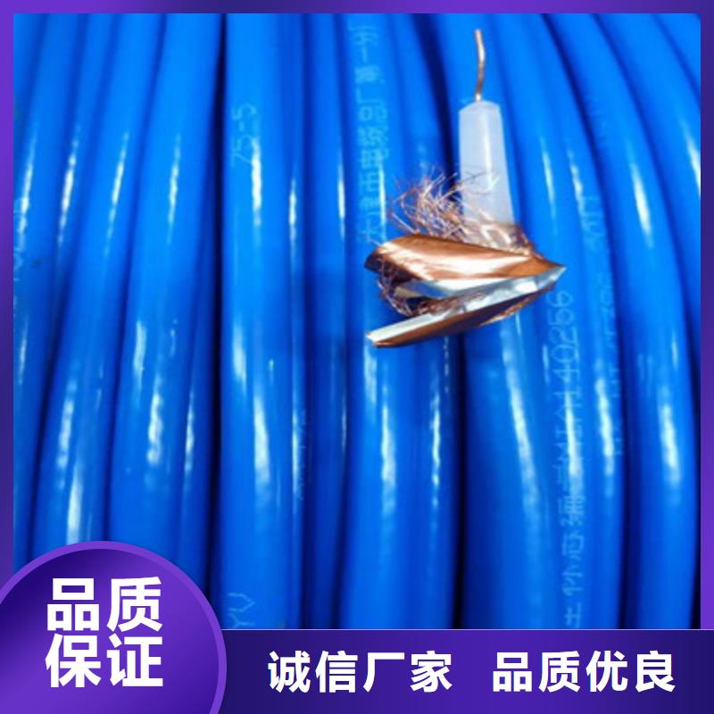 耐火射频同轴电缆NH-SYV厂家规格齐全低价货源