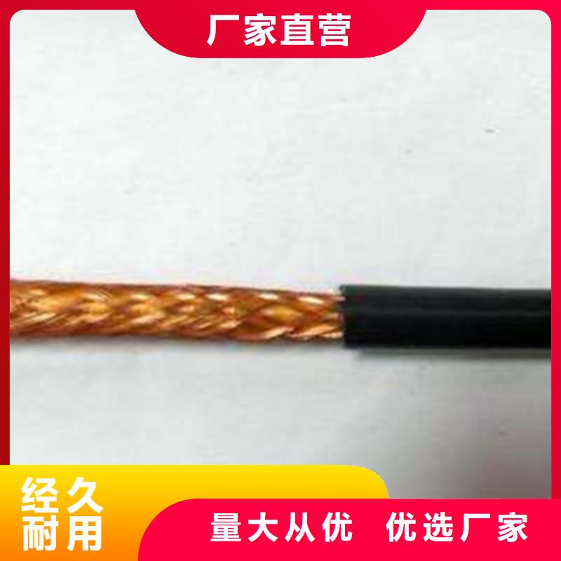 湘西SYV23铠装射频同轴电缆厂家-现货足