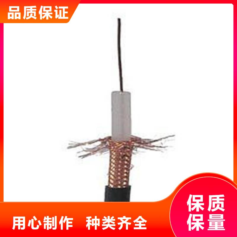 射频同轴电缆信号电缆生产经验丰富质优价廉