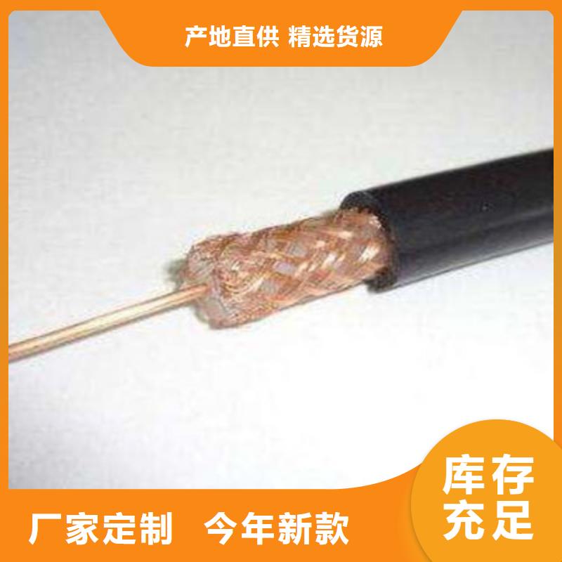钢丝铠装射频电缆SYP32-实力商家当地生产商
