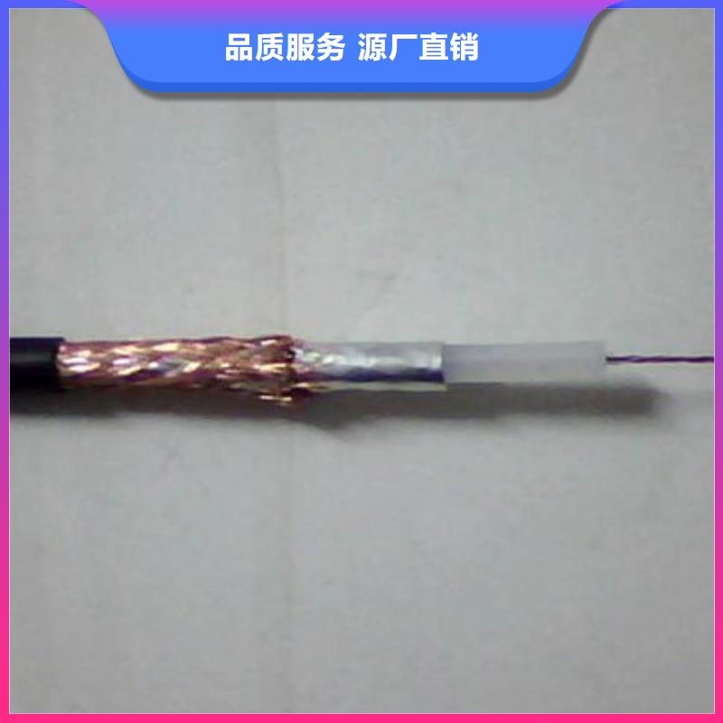 青海卖SYV22铠装射频同轴电缆的生产厂家