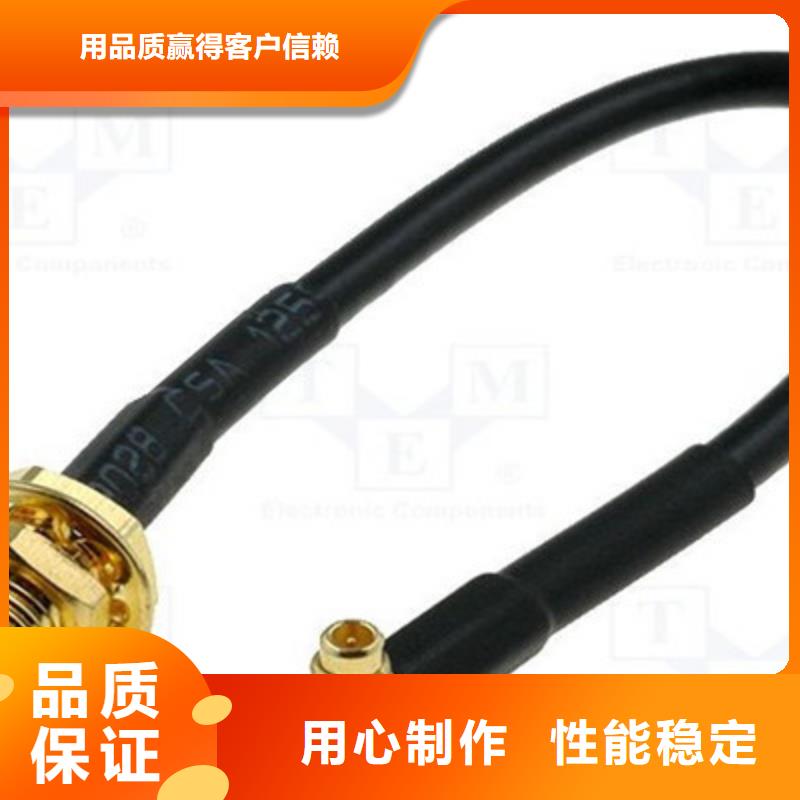 SYV53铠装射频同轴电缆欢迎咨询订购标准工艺