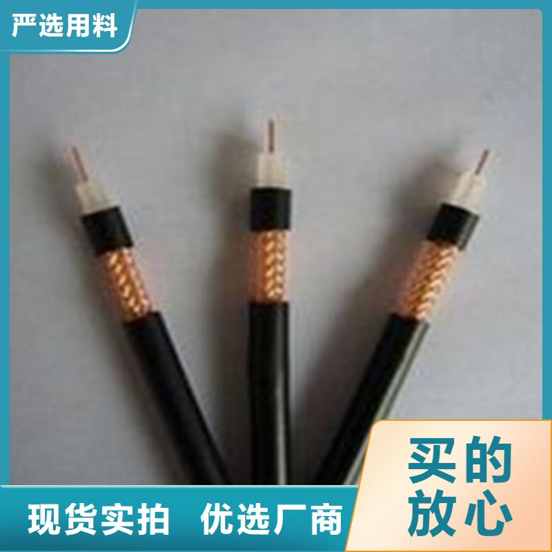 南京耐高温视频电缆SFF厂家服务热线