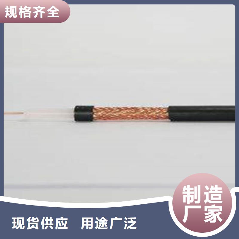 钢丝铠装射频电缆SYP32价格合理品质卓越