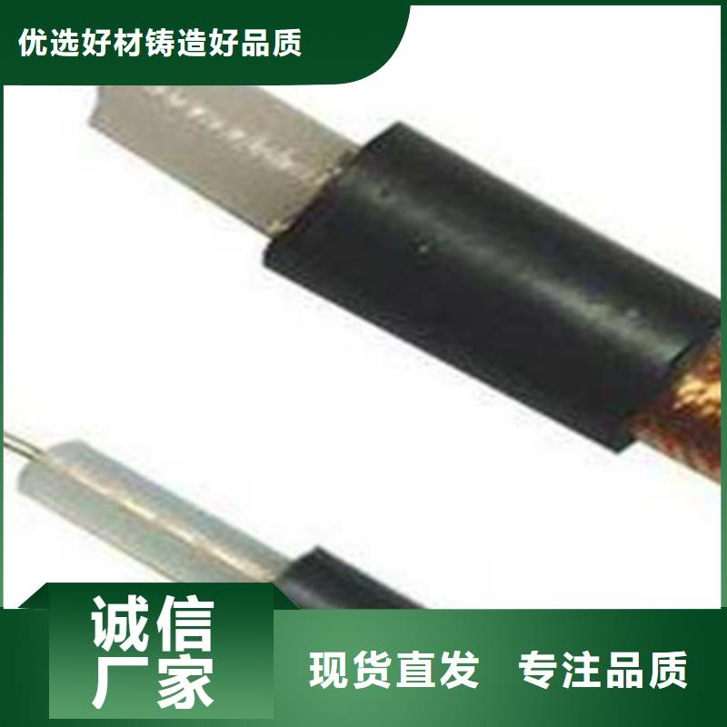 HCSY射频同轴电缆销往全国工厂直销