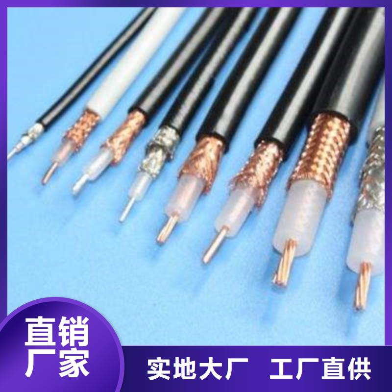 鹤岗钢丝铠装射频电缆SYP32常规型号大量现货