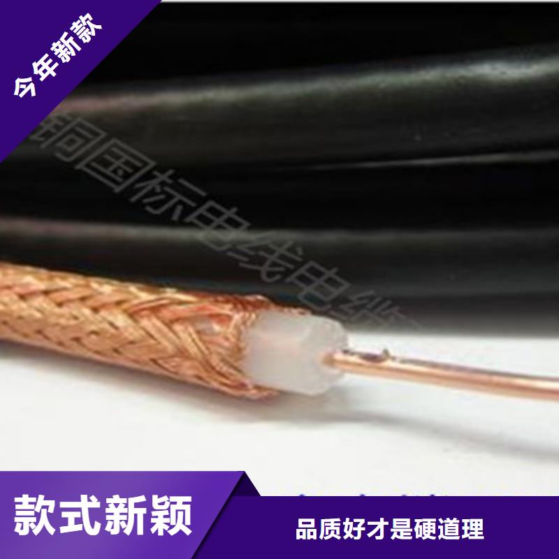 射频同轴电缆屏蔽电缆精工打造产品细节