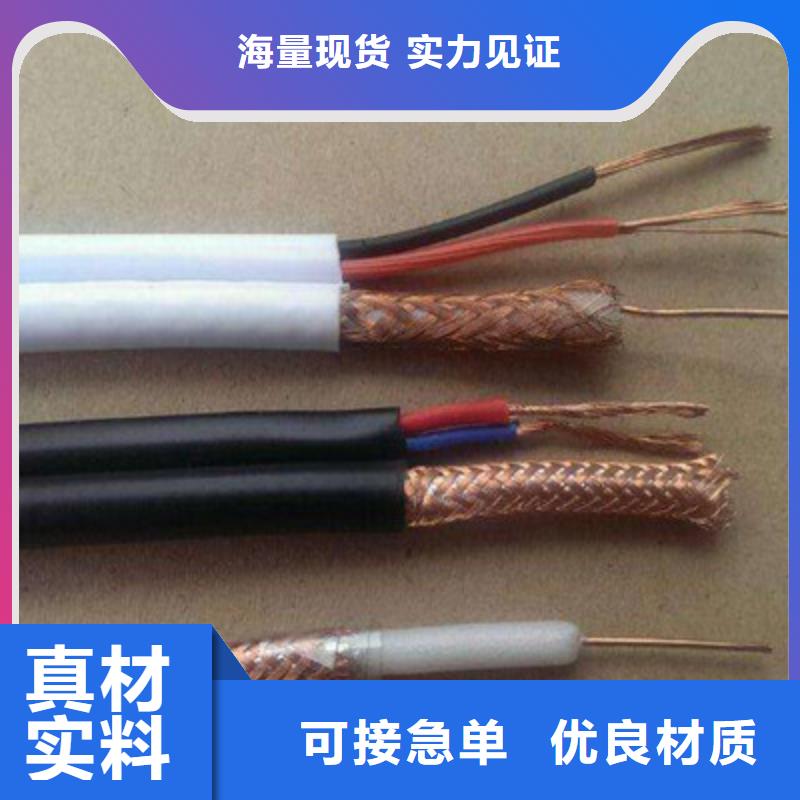 射频同轴电缆_屏蔽电缆自有生产工厂源头厂源头货