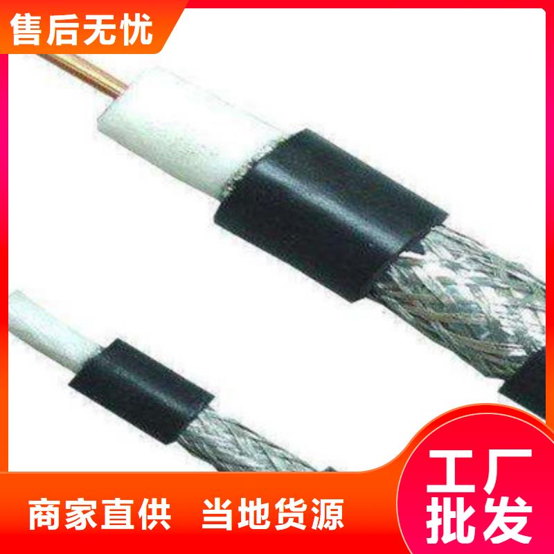 RG11射频同轴电缆厂家，货源足工厂认证