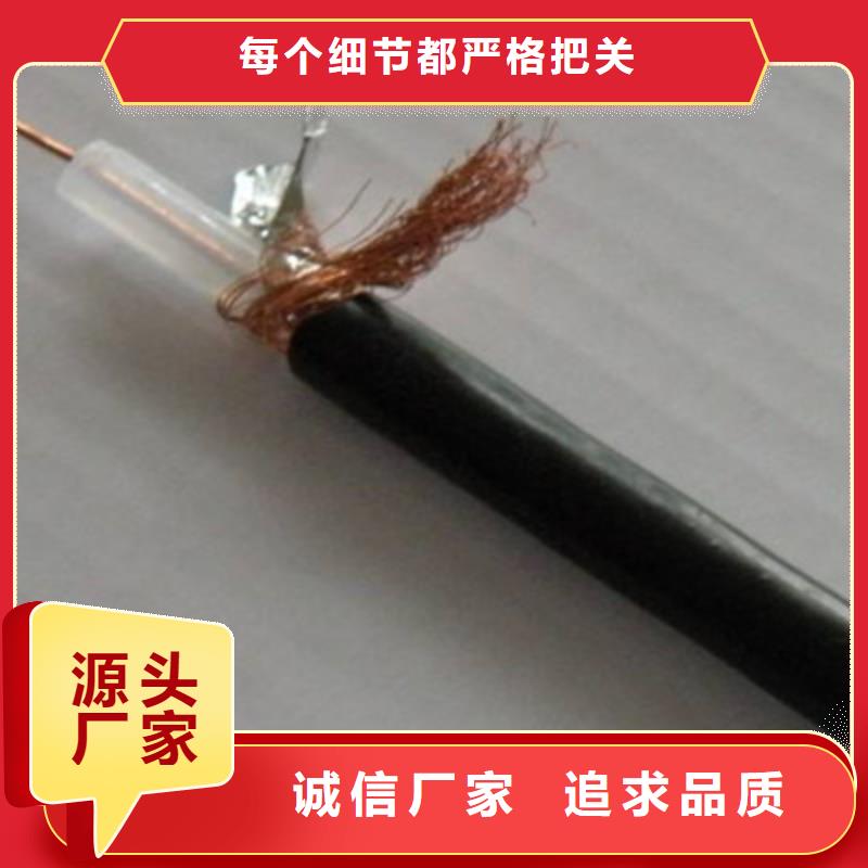 扬州铠装射频同轴电缆SYV53厂家值得信赖