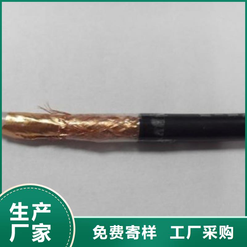 SYV22铠装射频同轴电缆批发零售-定做_天津市电缆总厂第一分厂实地大厂