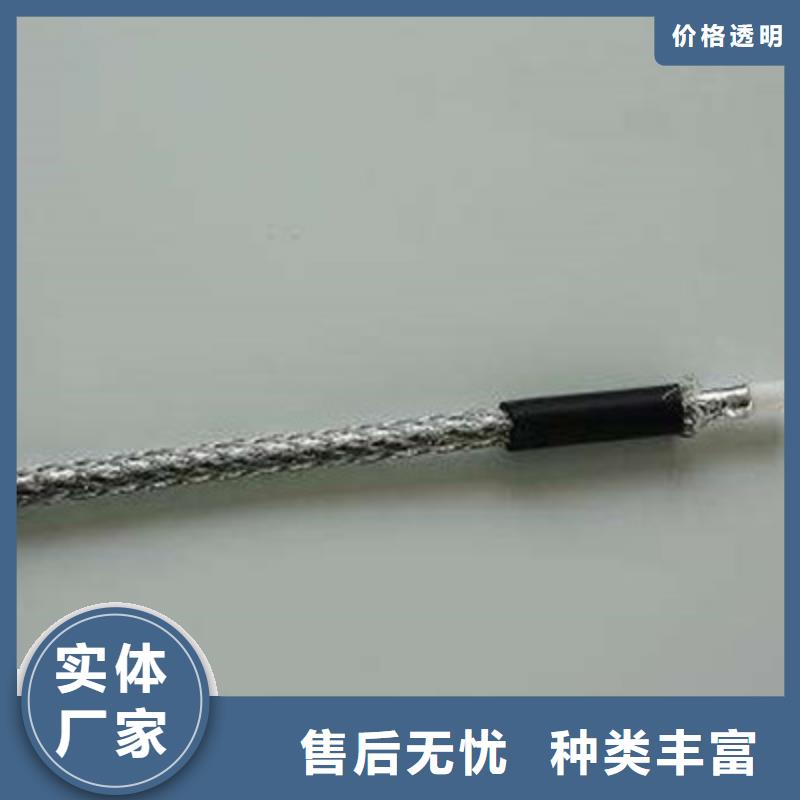 NH-A-SYV耐火射频电缆应用广泛质检合格发货
