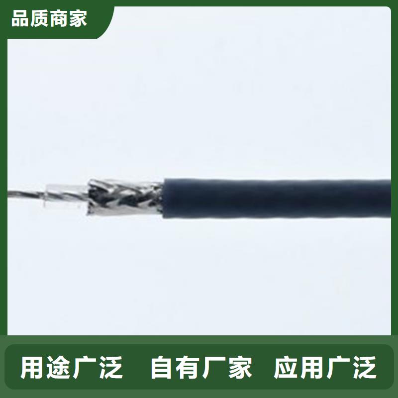 射频同轴电缆煤矿用阻燃控制电缆种类多质量好自营品质有保障