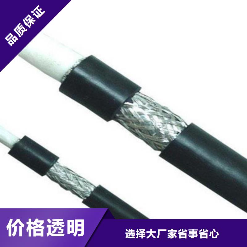 射频同轴电缆-阻燃电缆厂家工程施工案例同行低价