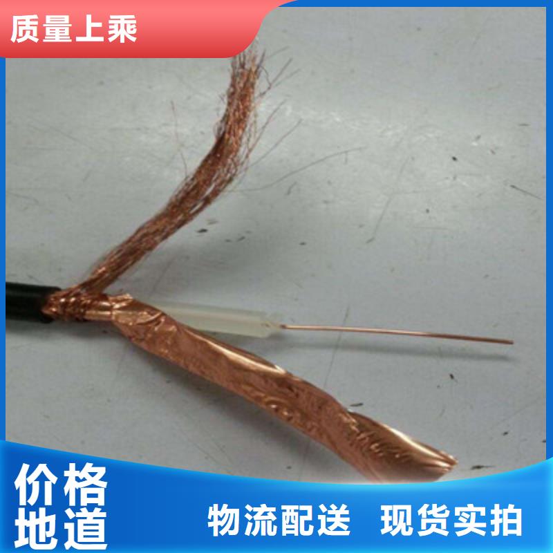 射频同轴电缆电缆生产厂家N年专注附近制造商