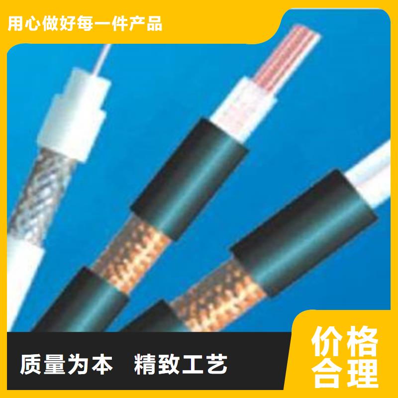 射频同轴电缆-屏蔽电缆厂家型号齐全厂家直销规格多样