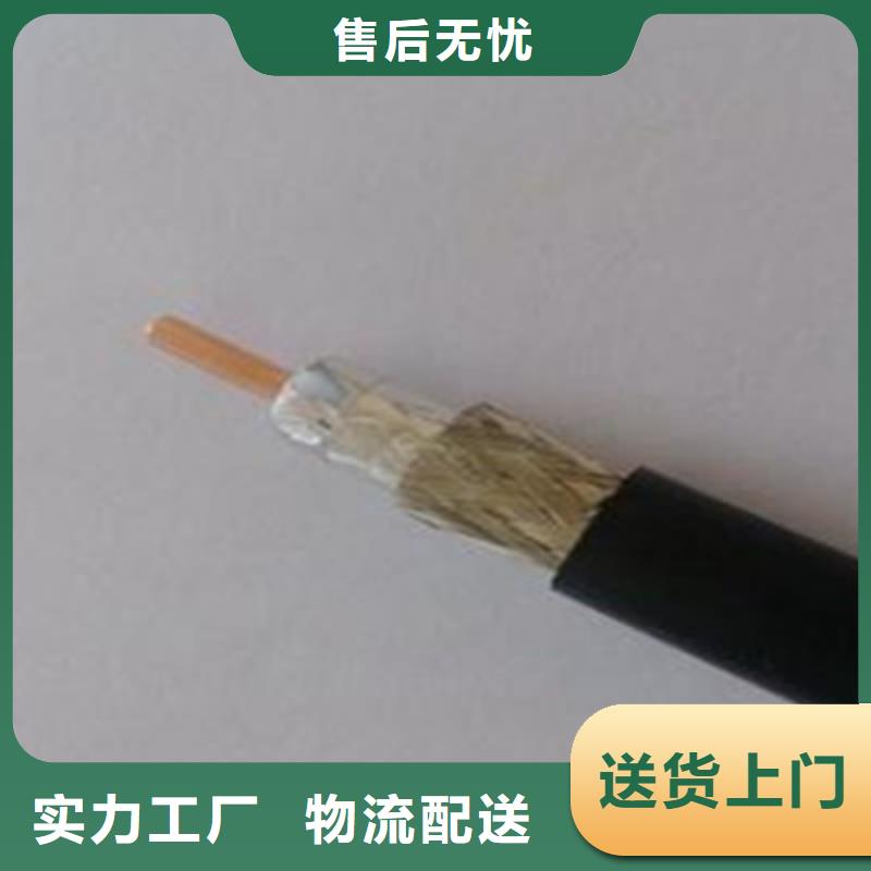 选SYV22铠装射频同轴电缆【无中间商】