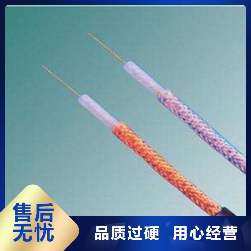 射频同轴电缆电缆生产厂家优质工艺售后服务完善