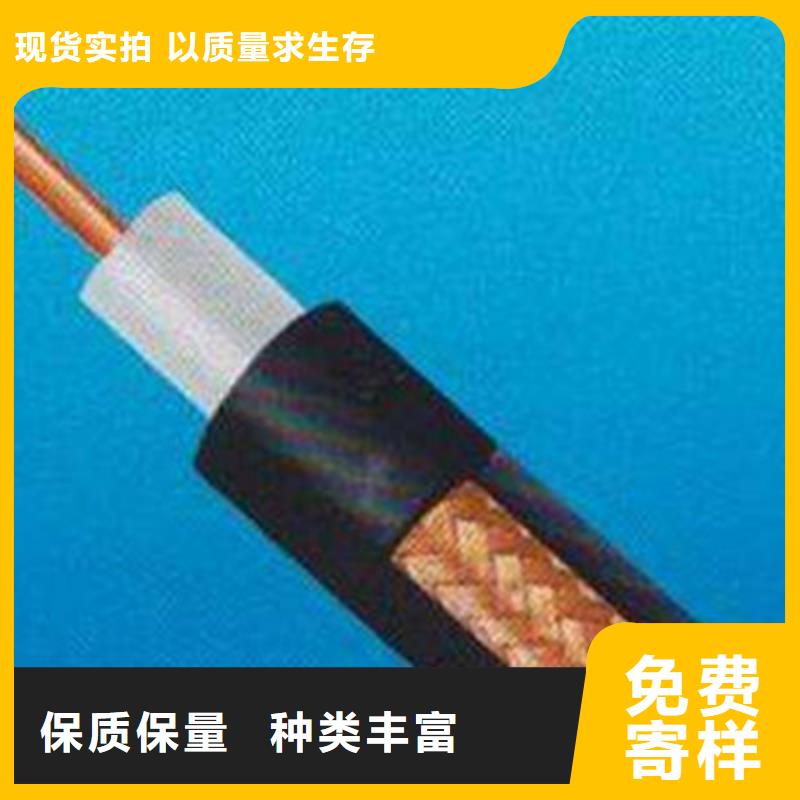 射频同轴电缆屏蔽电缆N年专注同城生产厂家
