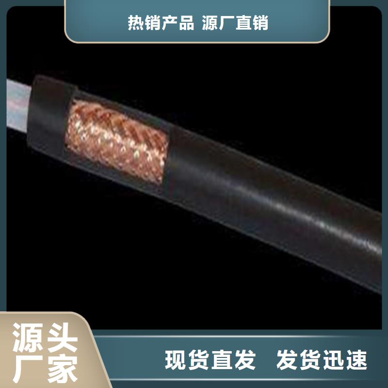 射频同轴电缆电缆生产厂家发货及时同城制造商