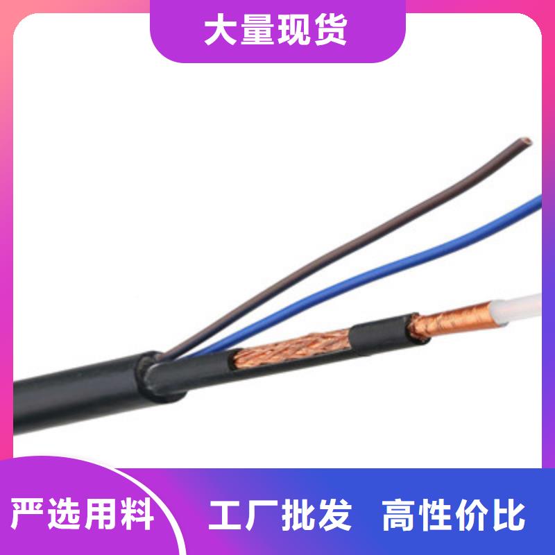 支持定制的传输信号射频电缆SYV销售厂家严谨工艺