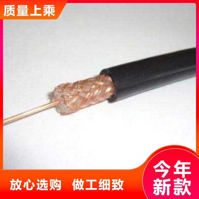 价格实惠的RG11射频同轴电缆生产厂家源厂定制