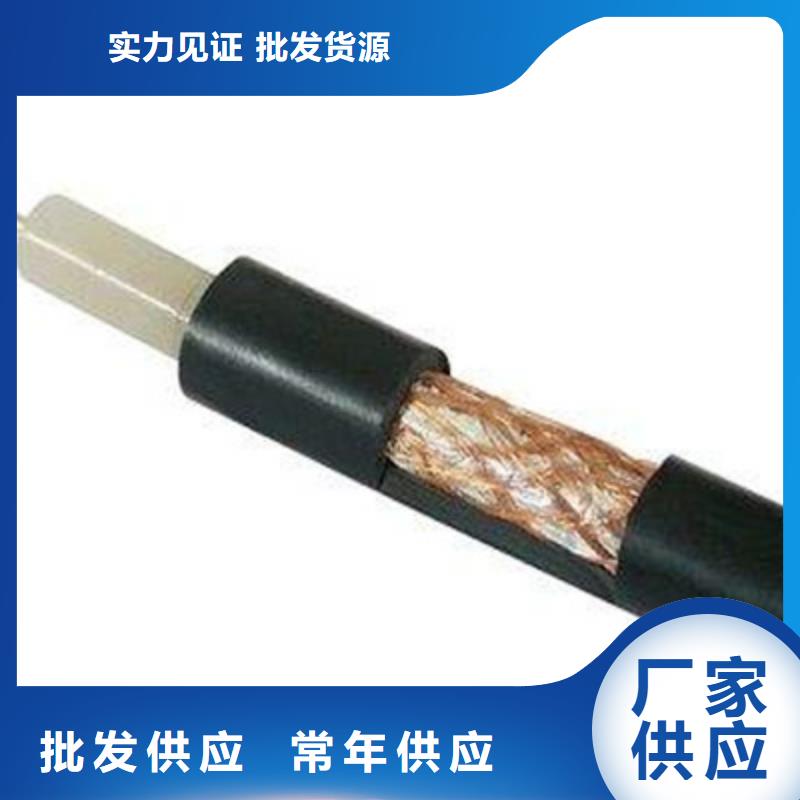 选择正规钢丝铠装射频电缆SYP32厂家本地生产厂家