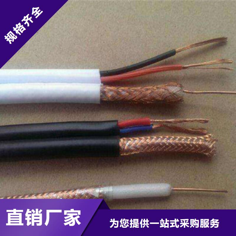 宜春质优价廉的SYP32钢丝铠装射频电缆公司