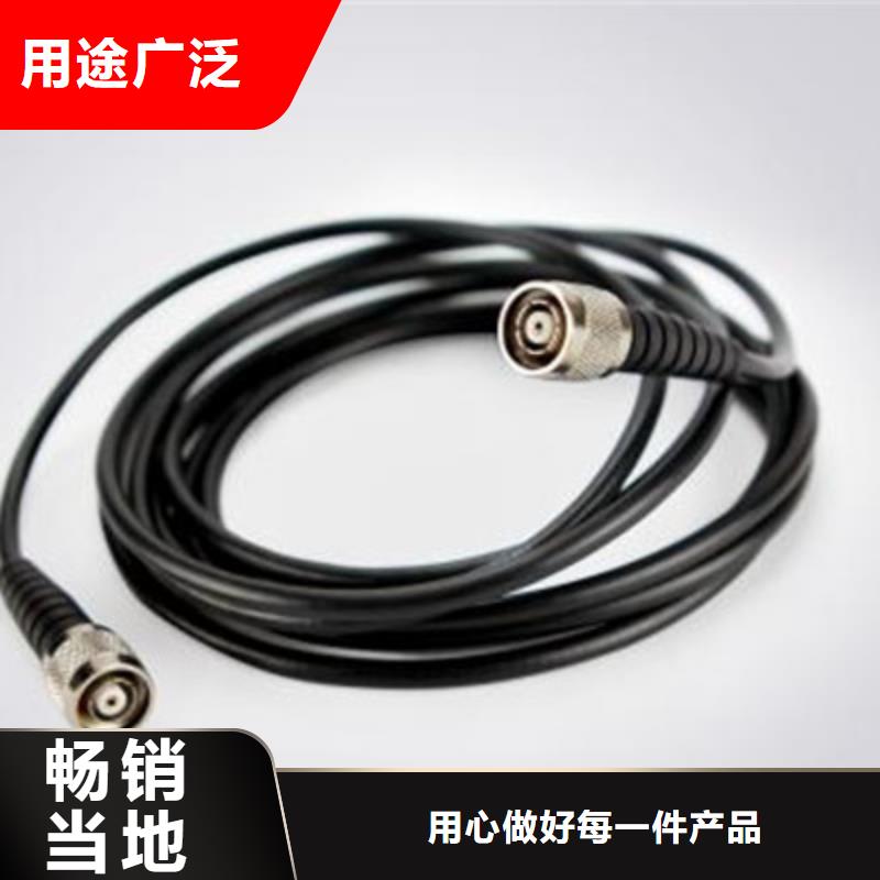 SYV22铠装射频同轴电缆现货供应厂家同城品牌