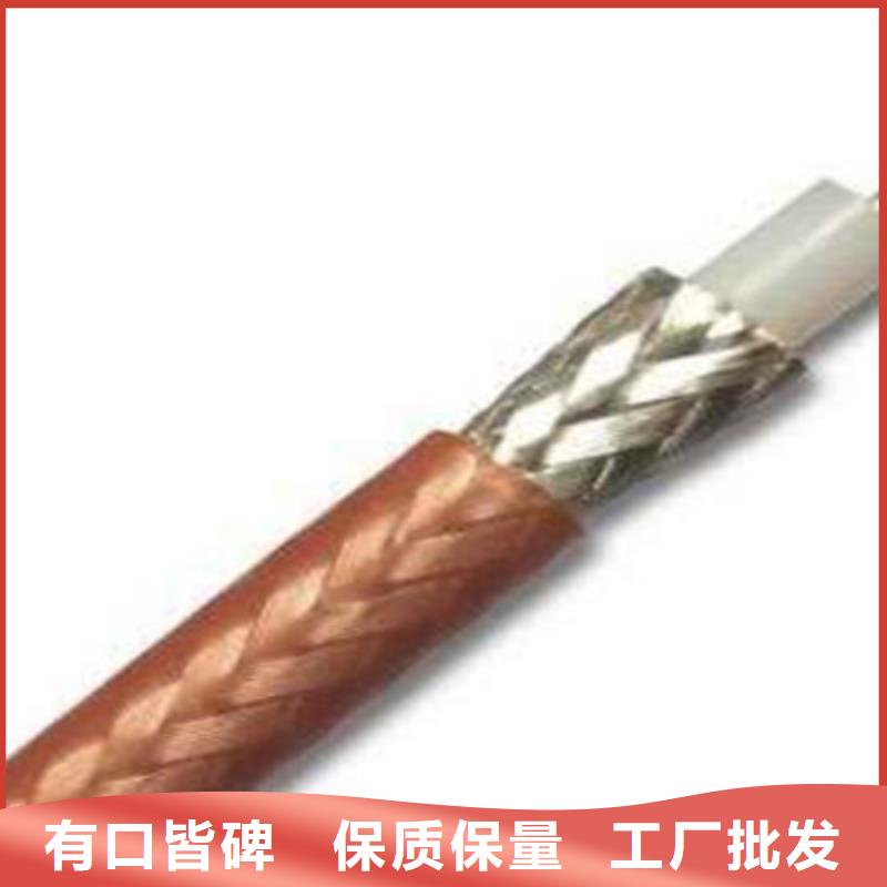 台湾射频同轴电缆本安防爆电缆货源足质量好