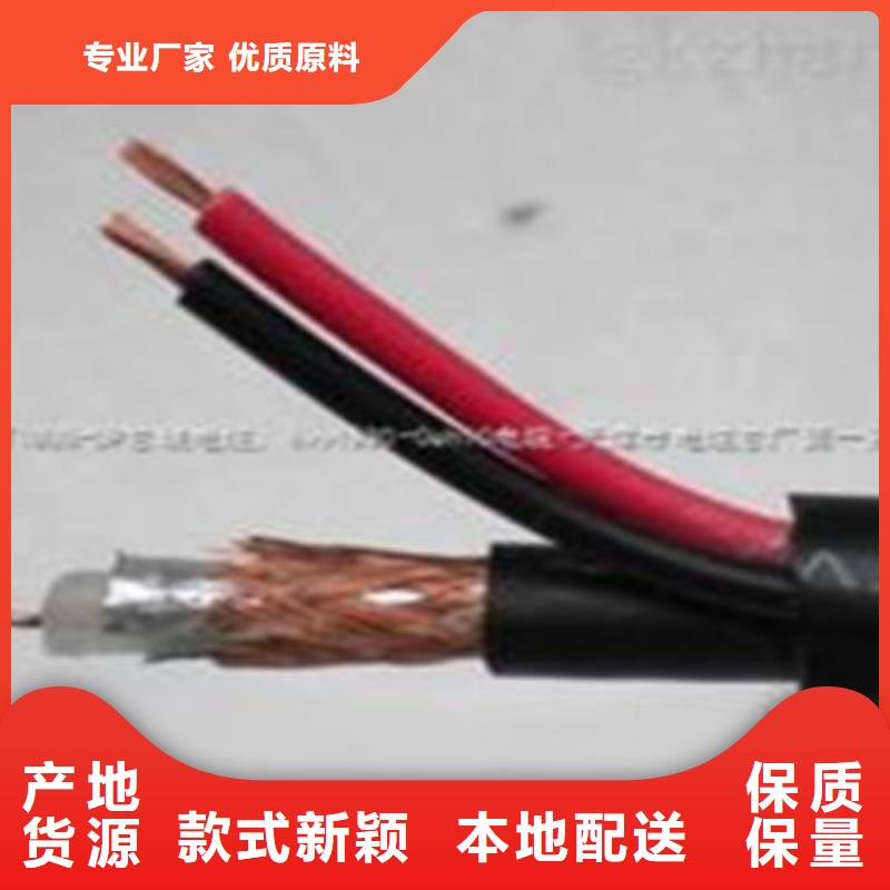 安庆铠装射频同轴电缆SYV22-铠装射频同轴电缆SYV22省心
