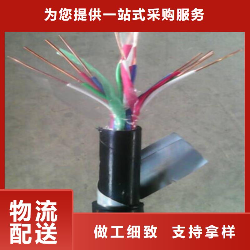香港铁路信号电缆控制电缆厂家直销直供