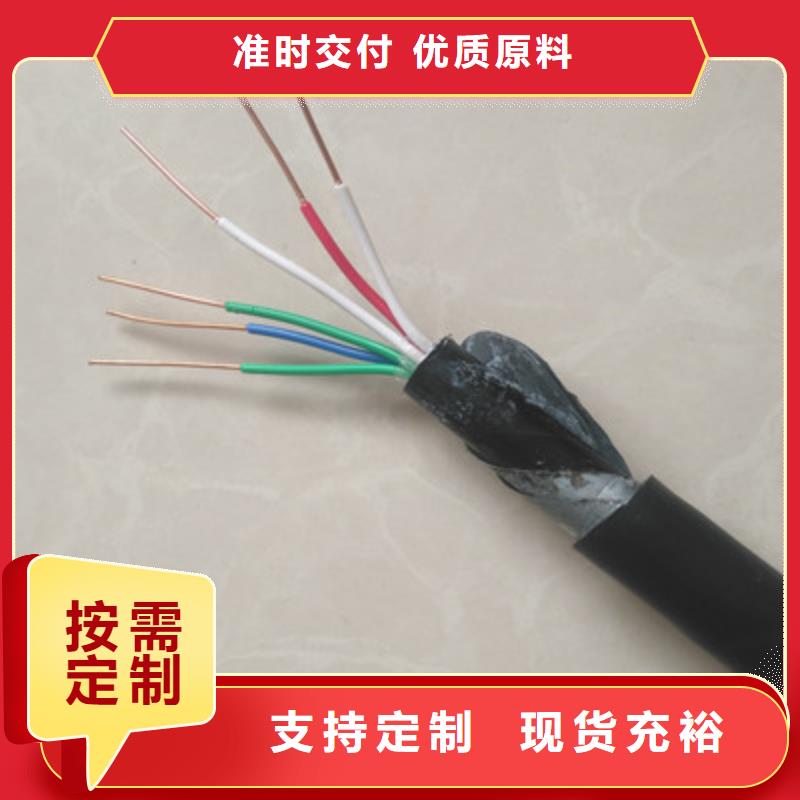 北京铁路信号电缆煤矿用阻燃信号电缆支持批发零售