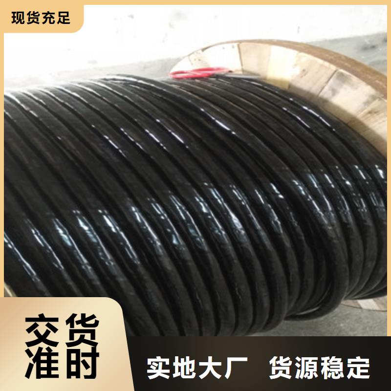 铁路信号电缆煤矿用阻燃控制电缆质量看得见买的放心安兴用的舒心