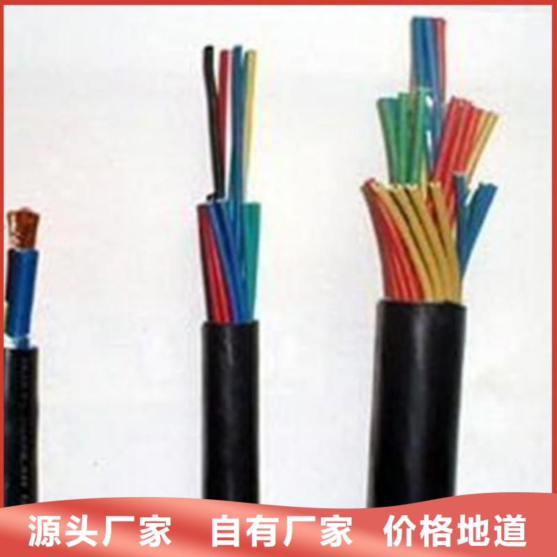 低烟无卤PTYALH23铝护套铁路信号电缆16芯本地品牌