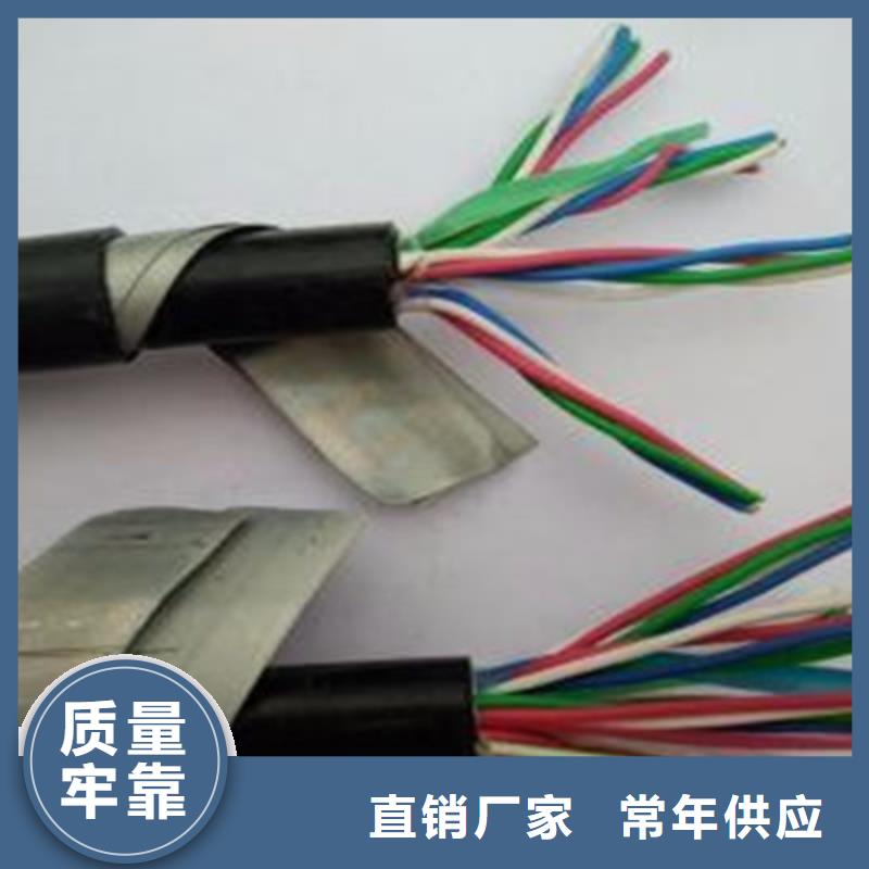 铁路信号电缆屏蔽电缆质检合格出厂当地生产厂家